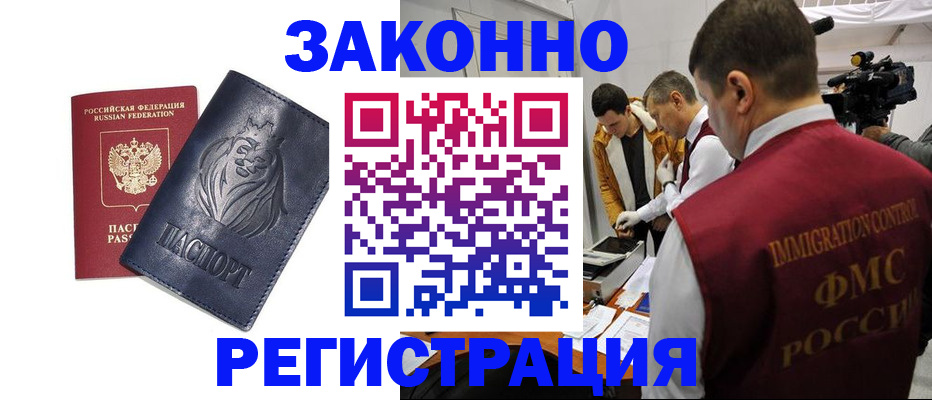 пропишу в квартире в Сатке